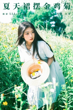 [YITUYU艺图语]2024.07.22 夏天裙摆金鸡菊 木柚柚[25P419M]