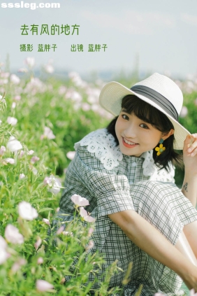 [YITUYU艺图语]2023.02.04 去有风的地方 蓝胖子-[26P233M]