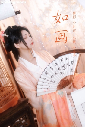 [YITUYU艺图语]2023.04.12 如画 绮罗生的小苏苏[28P265M]