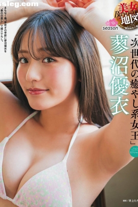 蓼沼優衣 美女地図[11P31M]