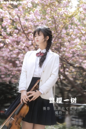 [YITUYU艺图语]2022.05.21 繁樱一树 聂十三[20P83M]