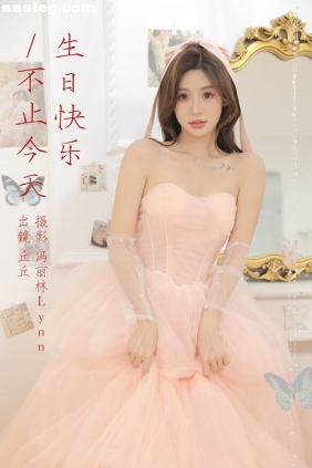 [YITUYU艺图语]2023.09.21 生日快乐不止今天 丘丘[25P235M]