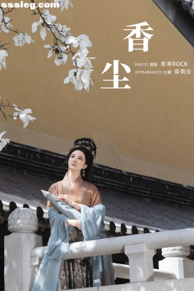 [YITUYU艺图语]2024.07.10 香尘 音南云[27P359M]