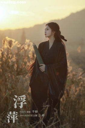 [YITUYU艺图语]2024.03.08 浮萍 小卓[21P262M]