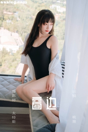 [YITUYU艺图语]2023.06.23 窗边 桃墨公子x[30P184M]