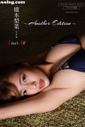 橋本梨菜 Lina's All ~Another Edition~[80P26M]