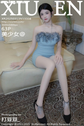 [XIUREN秀人网]2025.03.13 No.10008 美少女@[63P557M]
