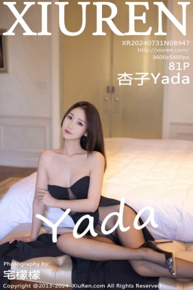 [XIUREN秀人网]2024.07.31 No.8947 杏子Yada