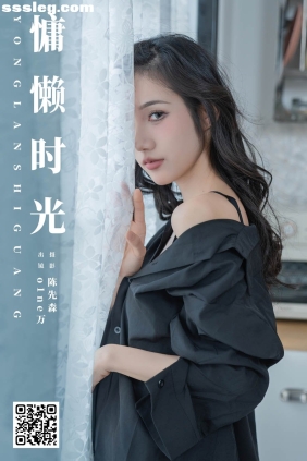 [YITUYU艺图语]2025.02.08 慵懒时光 o1ne万[23P573M]