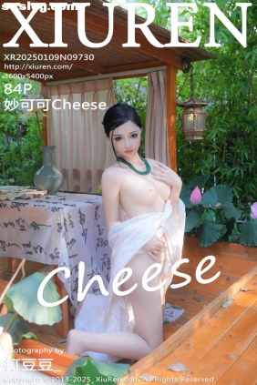 [XIUREN秀人网]2025.01.09 No.9730 妙可可Cheese