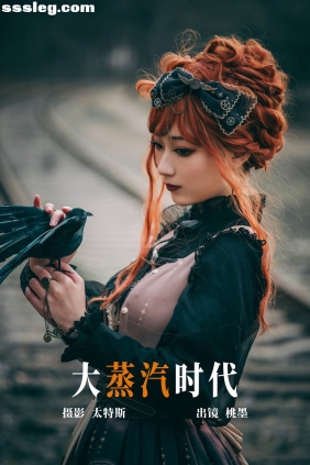 [YITUYU艺图语]2023.06.12 大蒸汽时代 桃墨公子x[21P187M]