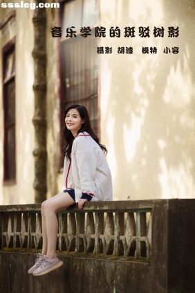 [YITUYU艺图语]2022.02.12 斑驳的光影 小容[40P816M]