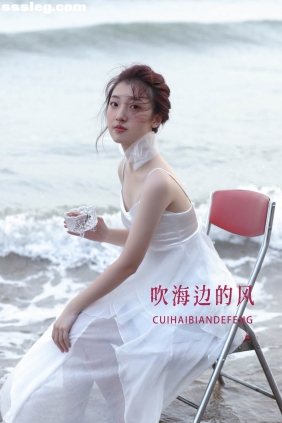 [YITUYU艺图语]2022.10.16 吹海边的风 盛盛[26P238M]