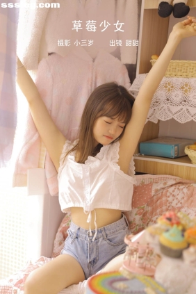[YITUYU艺图语]2022.10.27 草莓少女 甜甜[21P175M]