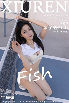 [XIUREN秀人网]2025.12.12 No.11106 鱼子酱Fish[78P703M]