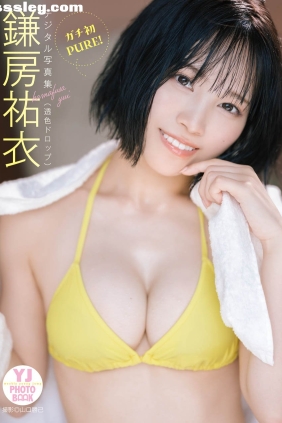 鎌房祐衣 透色ドロップ[58P64M]