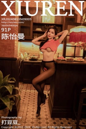[XIUREN秀人网]2024.08.13 No.9005 陈怡曼
