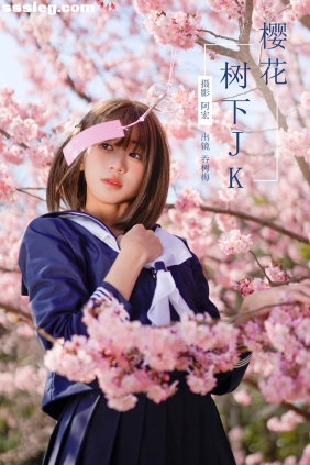[YITUYU艺图语]2024.06.22 樱花树下JK 吞树梅[25P402M]