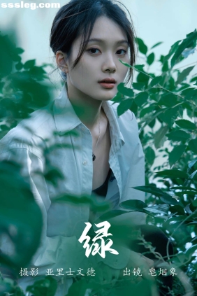[YITUYU艺图语]2023.06.12 绿 皂烟象[22P159M]
