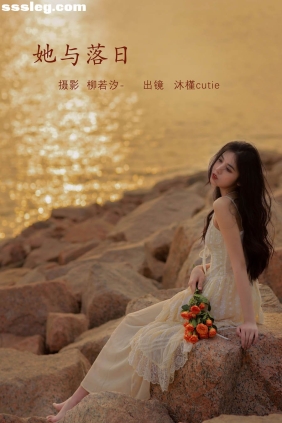 [YITUYU艺图语]2022.08.08 她与落日 沐槿cutie[24P143M]