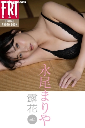 永尾まりや 露花 vol.1 [66P24M]