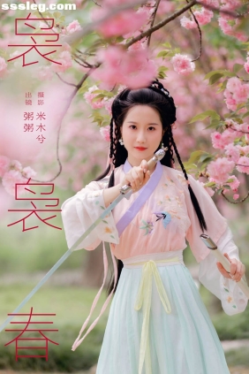 [YITUYU艺图语]2024.07.01 袅袅春 粥米饭[25P321M]