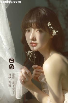 [YITUYU艺图语]2022.10.20 白色 阳曦[21P152M]
