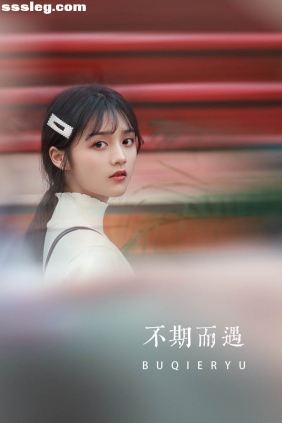 [YITUYU艺图语]2022.04.25 不期而遇 雨文[41P450M]