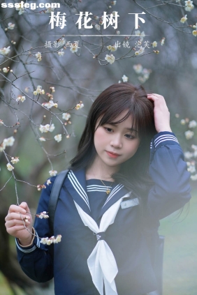 [YITUYU艺图语]2024.03.14 梅花树下 泡芙小方[25P542M]