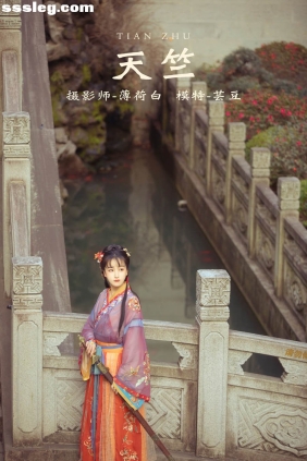 [YITUYU艺图语]2021.12.30 天竺 芸豆[17P279M]