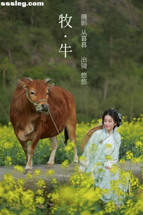 [YITUYU艺图语]2023.02.25 牧牛 小清菡呀[21P298M]