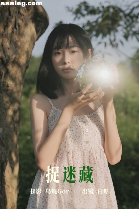 [YITUYU艺图语]2023.05.27 捉迷藏 白野[41P288M]