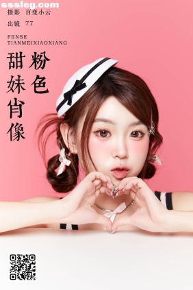 [YITUYU艺图语]2025.01.07 粉色甜妹肖像 CARLEE是77呀[24P341M]