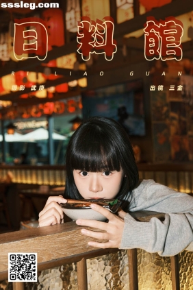[YITUYU艺图语]2025.01.11 日料馆 是三金呀[26P501M]