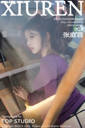 [XIUREN秀人网]2025.03.20 No.10044 张庭蓉[90P790M]