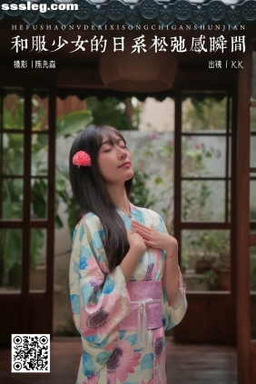 [YITUYU艺图语]2025.03.26 和服少女的日系松弛感瞬间 KK[29P648M]