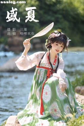 [YITUYU艺图语]2023.07.02 盛夏 唔哩欢欢[23P242M]