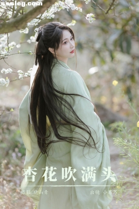 [YITUYU艺图语]2025.04.29 杏花吹满头 绮罗生的小苏苏[20P417M]