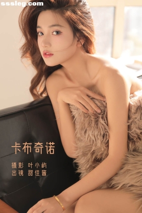 [YITUYU艺图语]2022.11.27 卡布奇诺 甜佳酱[23P342M]