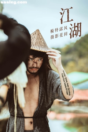 [YITUYU艺图语]2021.09.11 江湖 邱风[23P230M]