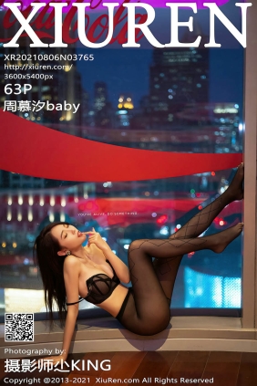 [XIUREN秀人网]2021.08.06 No.3765 周慕汐baby