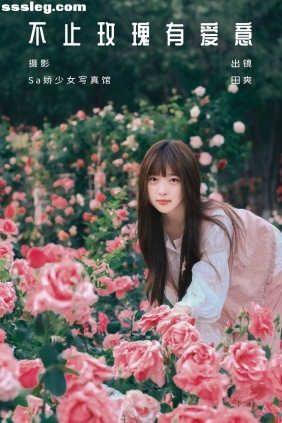 [YITUYU艺图语]2024.08.07 不止玫瑰有爱意 Sweet_t田甜[21P175M]