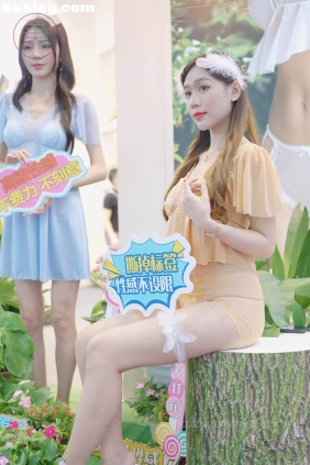 THEBEAUTY 2022深圳SIUF内衣展04 [1V407M]