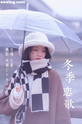 [YITUYU艺图语]2023.03.10 冬季恋歌 阿喵的饭饭[26P447M]