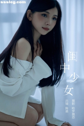 [YITUYU艺图语]2024.02.22 闺中少女 嗯哼[24P145M]