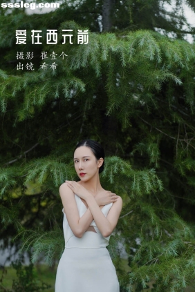 [YITUYU艺图语]2022.11.29 爱在西元前 希希[23P439M]