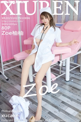 [XIUREN秀人网]2025.10.22 No.10896 Zoe柚柚[80P952M]