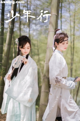 [YITUYU艺图语]2023.06.10 少年行 灵潇[20P284M]