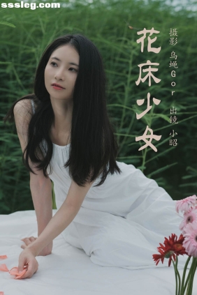 [YITUYU艺图语]2023.07.20 花床少女 小昭[39P257M]