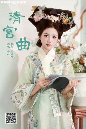 [YITUYU艺图语]2024.12.02 清宫曲 小杜同学[35P492M]